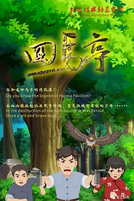 公与妇高清一级